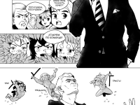 Превью выпуска №14