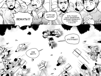 Превью выпуска №15