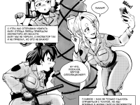 Превью выпуска №16