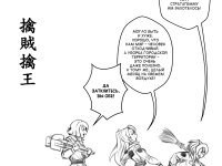 Превью выпуска №17