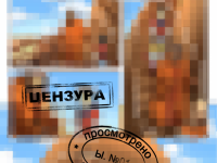 Превью выпуска №2