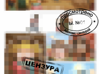 Превью выпуска №3