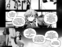 Превью выпуска №223