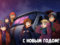 Превью выпуска №224