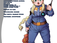 Превью выпуска №226