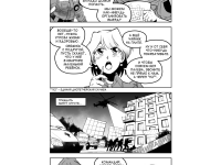 Превью выпуска №227