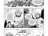 Превью выпуска №228