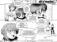 Превью выпуска №229