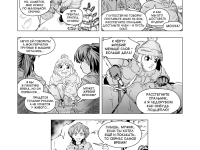 Превью выпуска №230