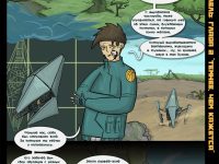 Превью выпуска №27