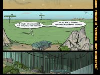 Превью выпуска №28