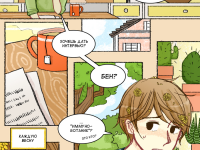 Превью выпуска №4