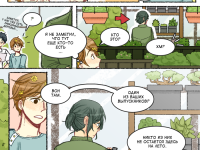 Превью выпуска №8