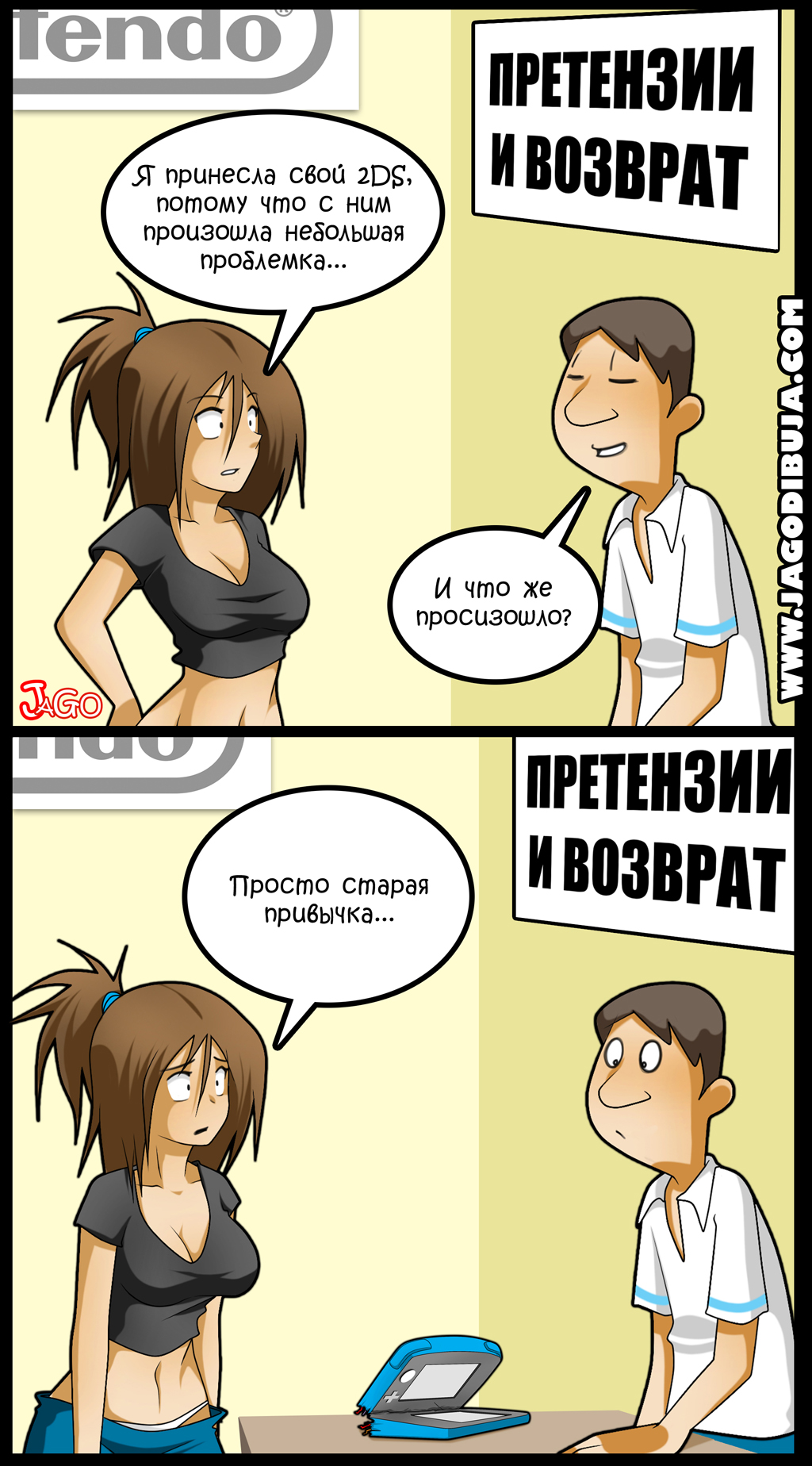 Комикс Living with HipsterGirl & GamerGirl: выпуск №90