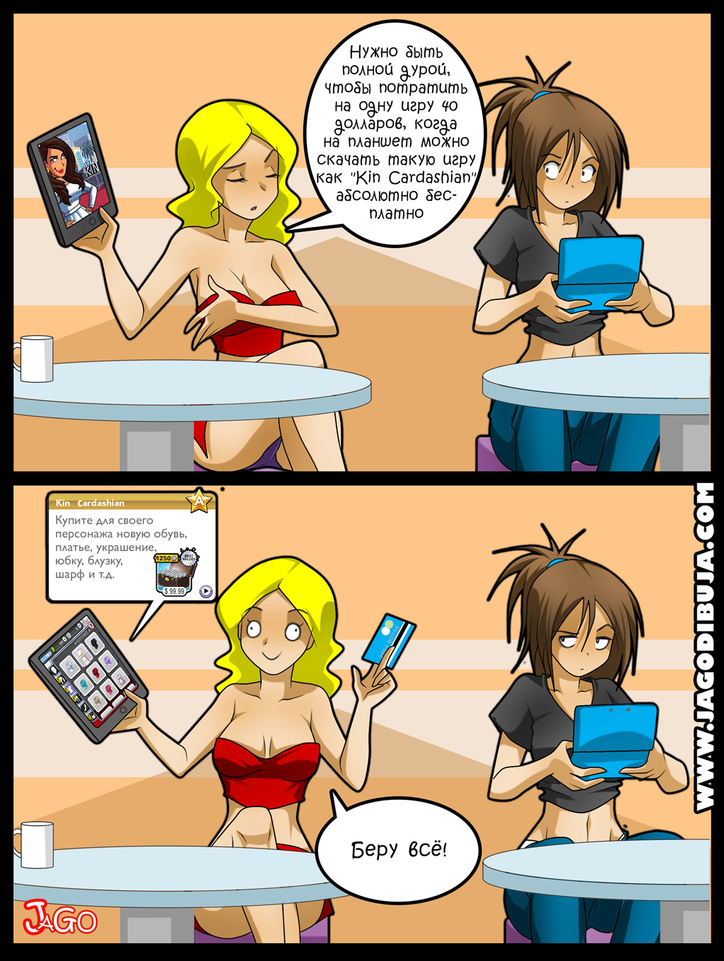 Living With Hipstergirl And Gamergirl Rule 34