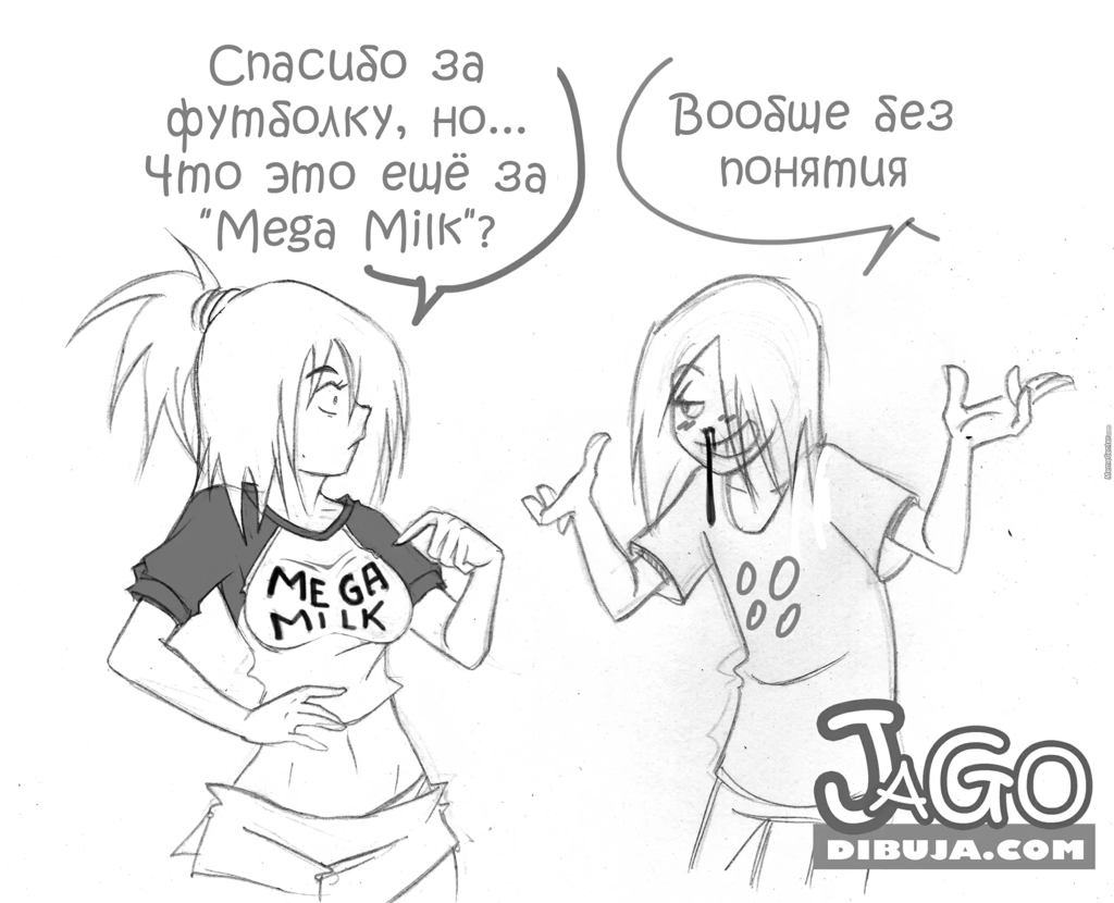 Комикс Living with HipsterGirl & GamerGirl: выпуск №178