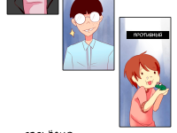 Превью выпуска №3