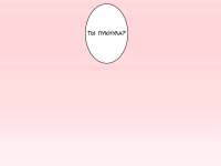 Превью выпуска №10