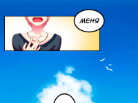 Превью выпуска №11