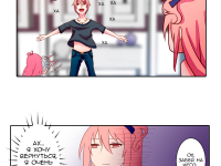 Превью выпуска №12