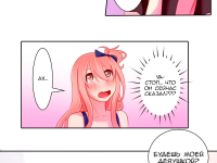 Превью выпуска №13