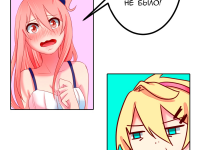 Превью выпуска №14