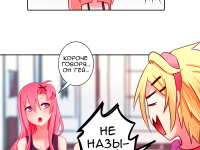 Превью выпуска №15