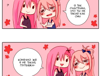 Превью выпуска №17