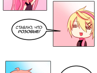 Превью выпуска №18