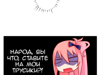 Превью выпуска №19