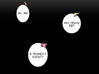 Превью выпуска №21