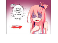 Превью выпуска №24