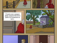 Превью выпуска №5