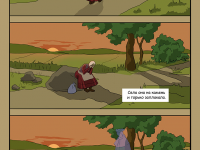 Превью выпуска №6