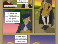 Превью выпуска №7