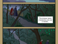 Превью выпуска №9