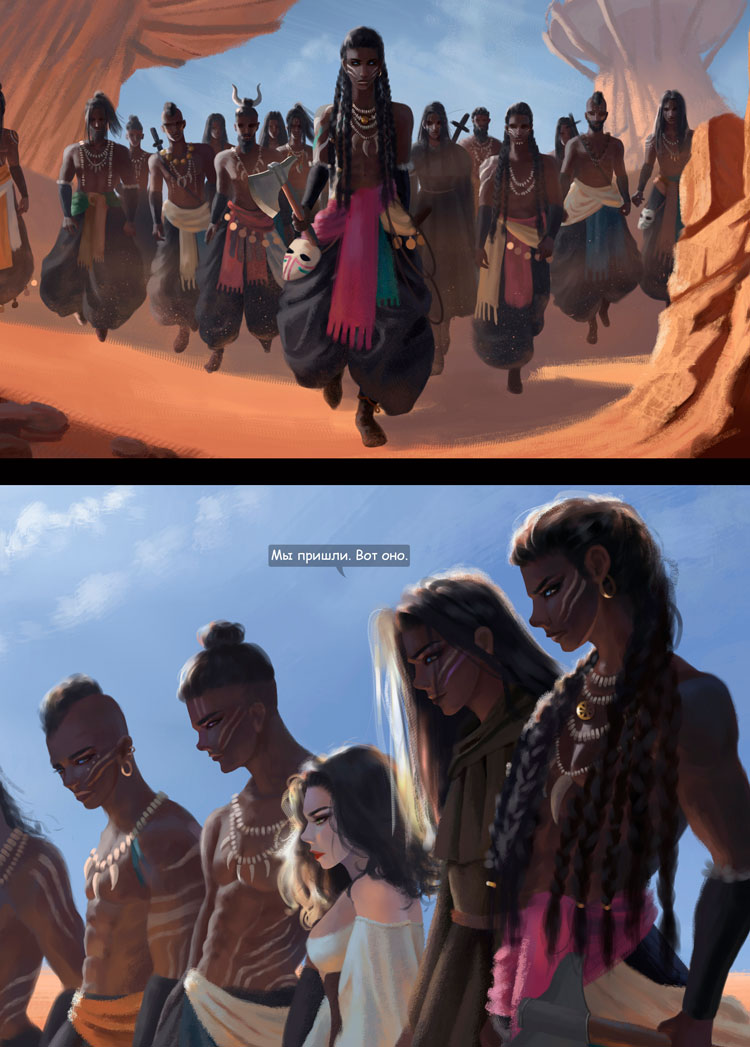 Комикс Inquisitor: выпуск №139