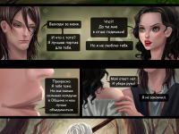 Превью выпуска №33