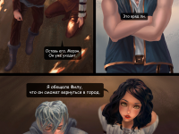 Превью выпуска №35