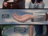 Превью выпуска №36