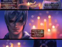 Превью выпуска №42