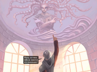 Превью выпуска №43