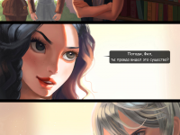 Превью выпуска №47