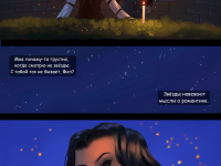 Превью выпуска №50