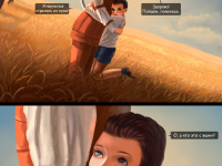 Превью выпуска №54