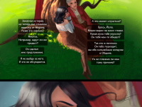 Превью выпуска №66