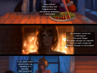 Превью выпуска №70