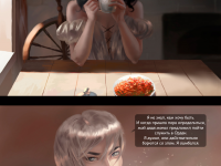 Превью выпуска №74