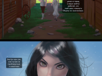 Превью выпуска №76