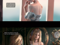 Превью выпуска №86